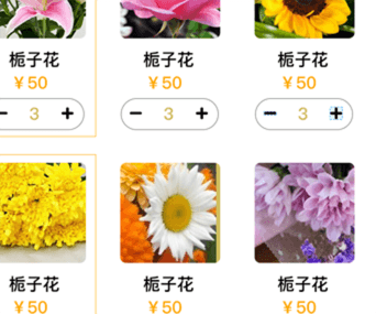 祭祀商城建設(shè)，打破單一的盈利模式，全增收益率可顯著提高